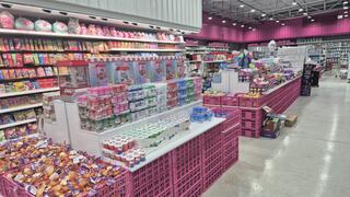 רמי לוי סטוק