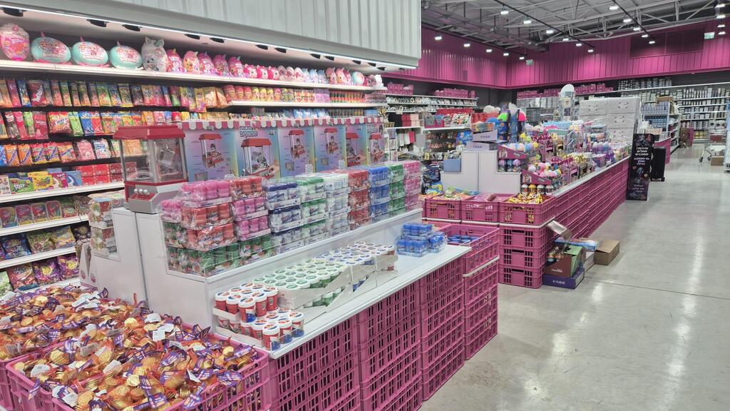 רמי לוי סטוק