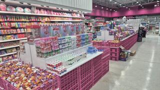 רמי לוי סטוק