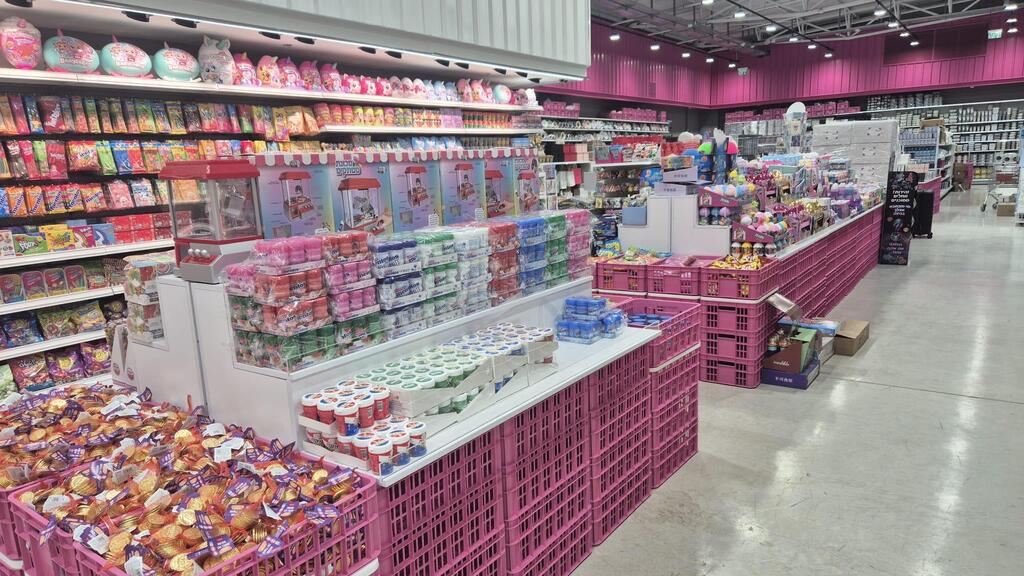 רמי לוי סטוק