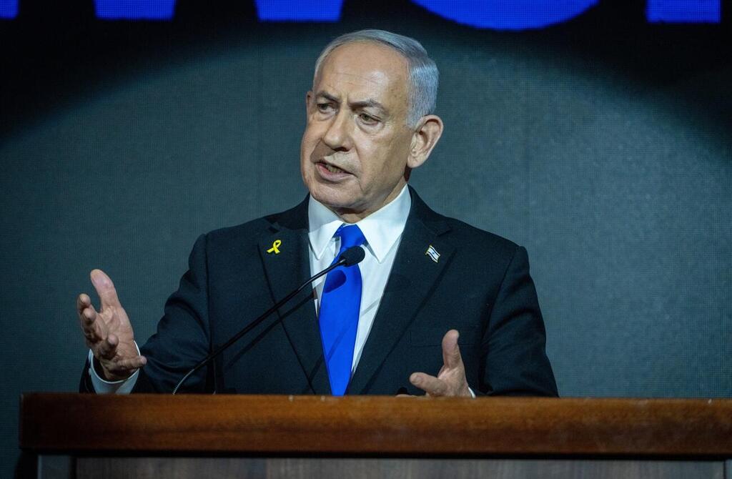 נאום ראש הממשלה בנימין נתניהו