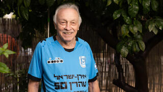 "נבחרת ישראל של 1970 חזקה יותר מהנבחרת של היום"