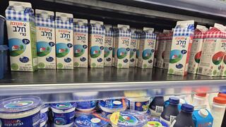 ברמי לוי בשכונה בת"א אין מחסור בחלב