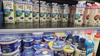 ברמי לוי בשכונה בת"א אין מחסור בחלב