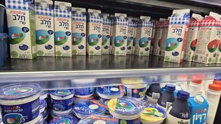 ברמי לוי בשכונה בת"א אין מחסור בחלב