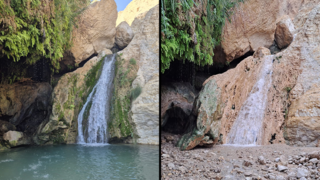 בריכת דודים - אז - ועכשיו