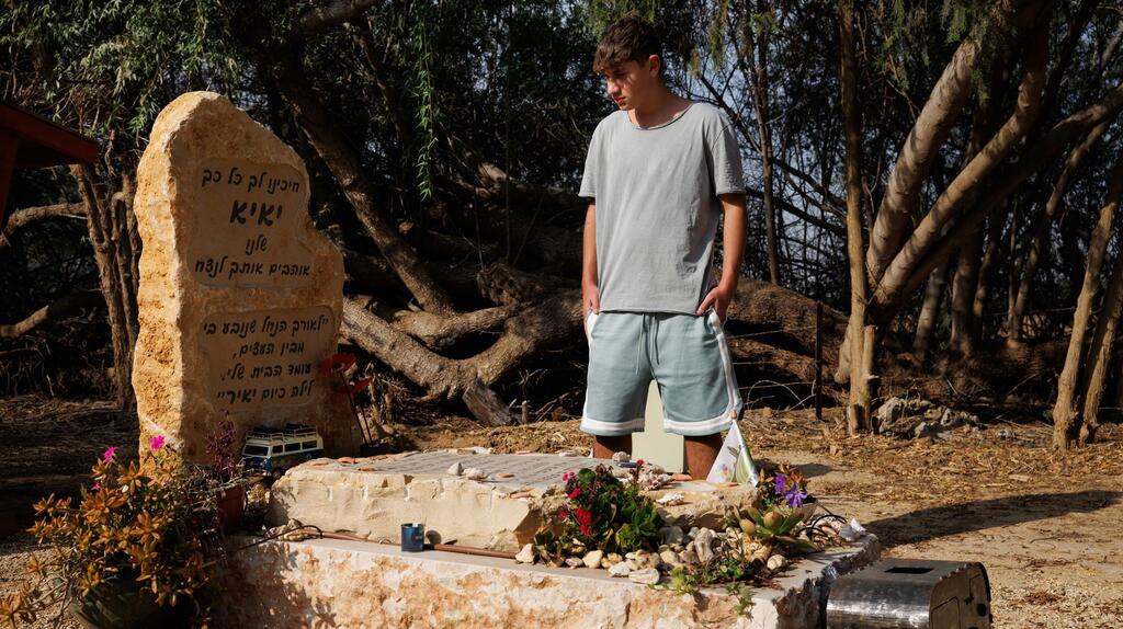 צילום: זיו קורן