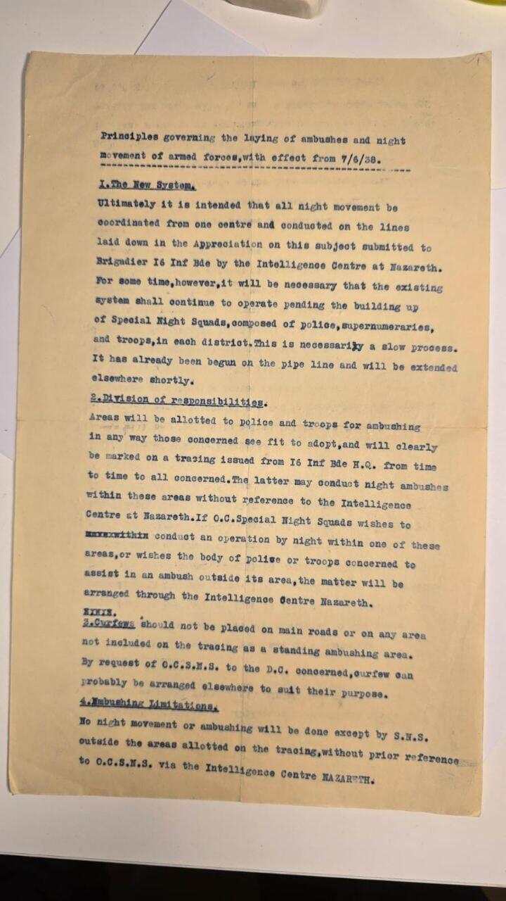 ארכיונו האישי של אורד וינגייט 