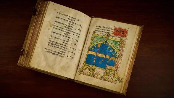 המחזור הנדיר שנכתב בכתב יד