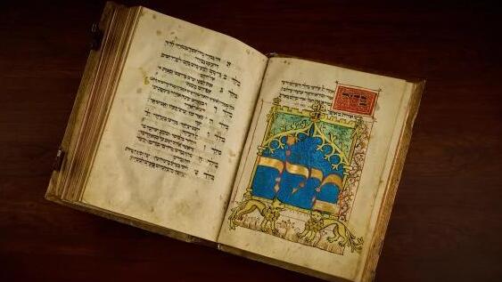 המחזור הנדיר שנכתב בכתב יד