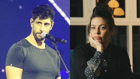 שירה גפן ועידן עמדי