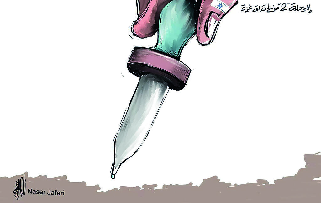 שלב ב' כטיפה בים. קריקטורה מ"אל־קודס"