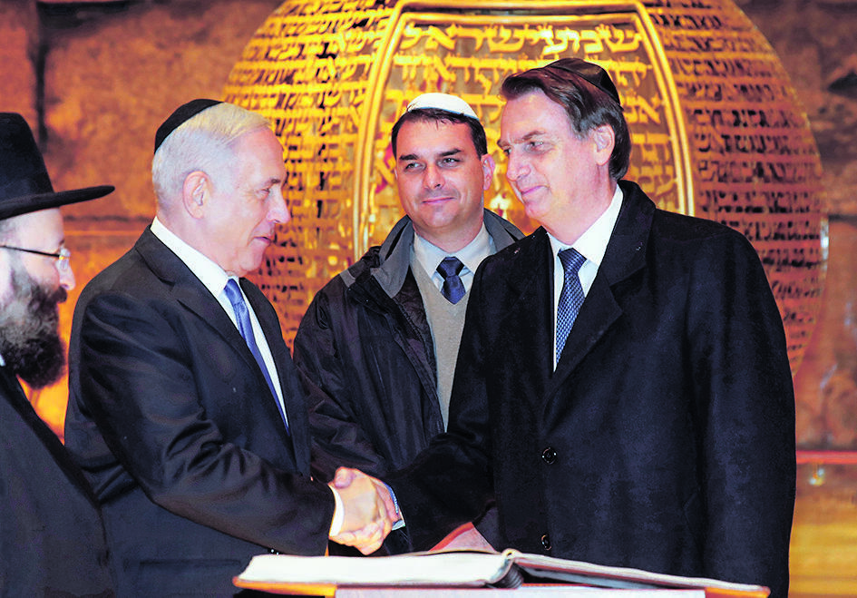 ז'איר ופלביו בולסונרו עם בנימין נתניהו