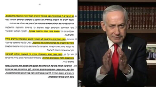 הציטוטים הסלקטיביים - והמידע שהשמיט נתניהו