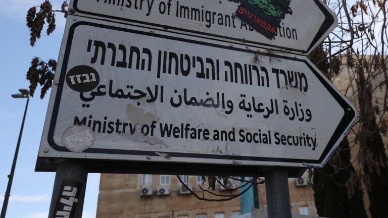 השיקום נגמר בכתב אישום: ההורים רצו עזרה מהמדינה - וזה סיבך את הנער עם המשטרה