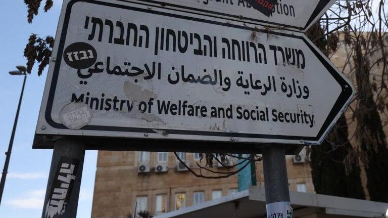 השיקום נגמר באישום: ההורים רצו עזרה מהמדינה - וזה סיבך את הנער עם המשטרה