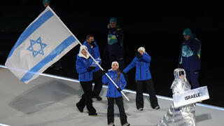 סניוק ודגל ישראל