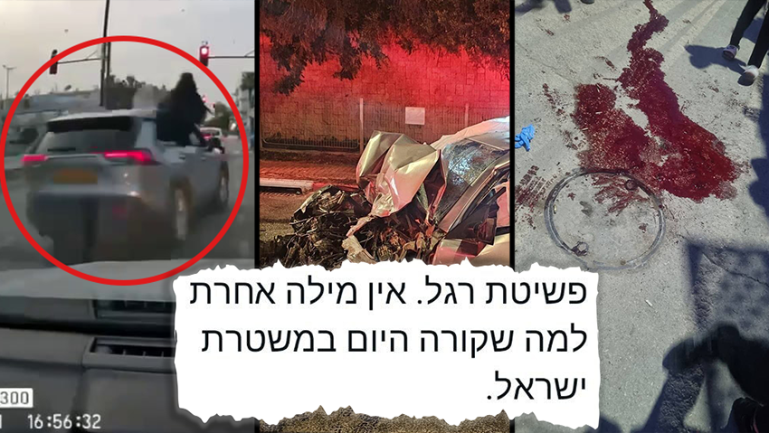 "אנחנו בפשיטת רגל": ההודעה שמסעירה את המשטרה - בתום שבוע עם 12 נרצחים