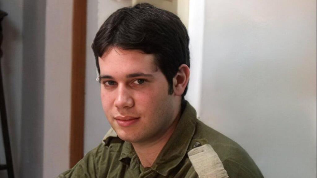 סרן תומר אייגס