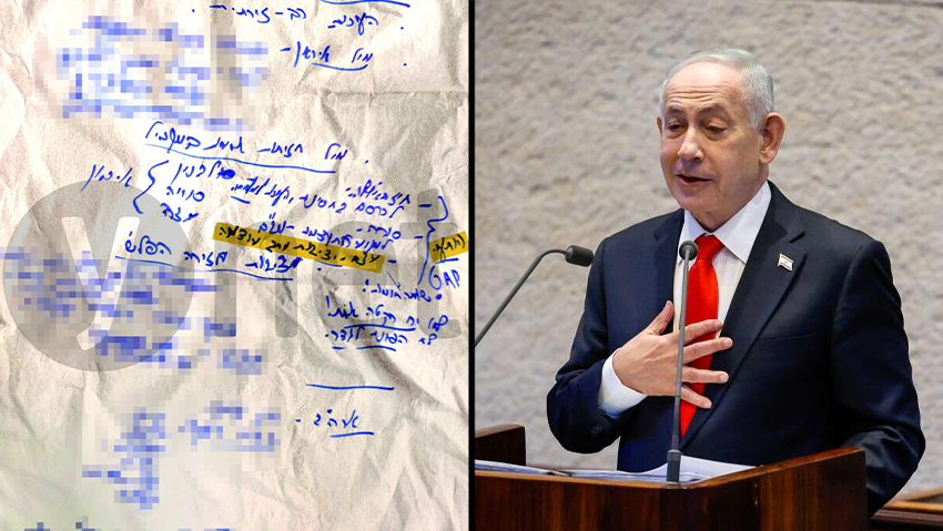 על הפתק כתב נתניהו ביוני 2023: "עזה - יציבות מתוך עוצמה" | כך נראה המסמך בכתב ידו