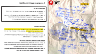  נתניהו חושף את תשובותיו לשאלות מבקר המדינה במסגרת בדיקת אירועי ה-7 באוקטובר