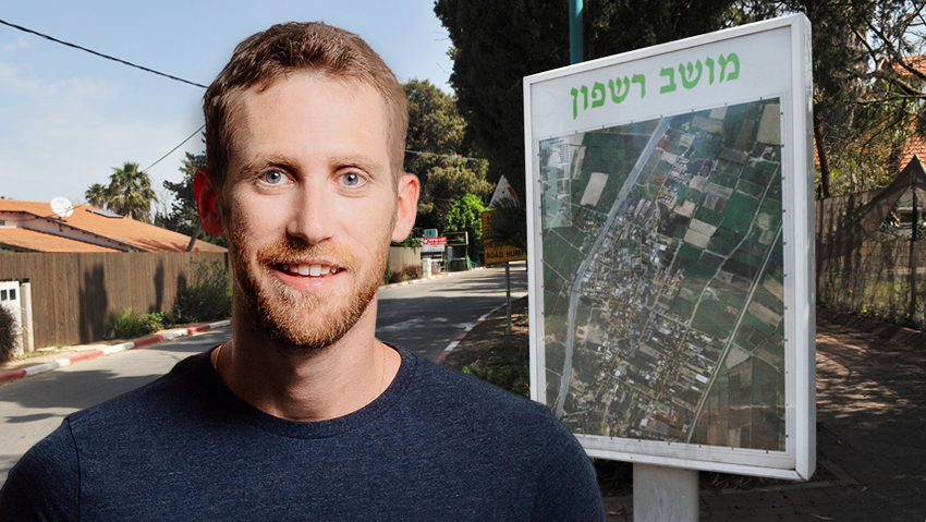 Assaf Rappaport with the moshav of Rishpon in the background (Photos: Yaron Brener, Netanel Tobias) אסף רפפורט