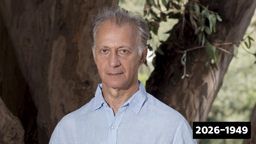 מתי כספי, מגדולי היוצרים במוזיקה הישראלית, הלך לעולמו בגיל 76