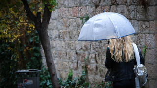 גשם בירושלים