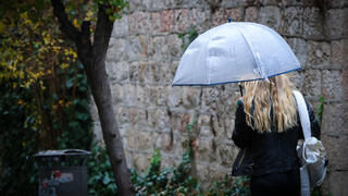 גשם בירושלים