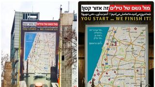 איום על ישראל בכיכר טהרן באיראן