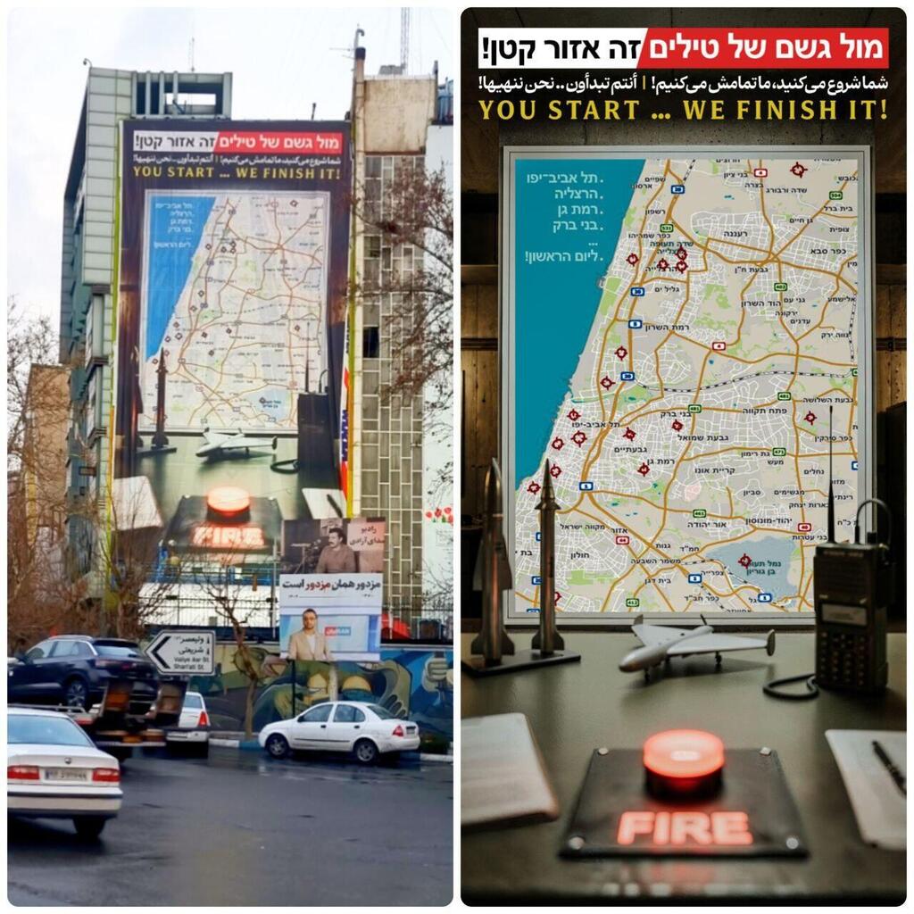 איום על ישראל בכיכר טהרן באיראן