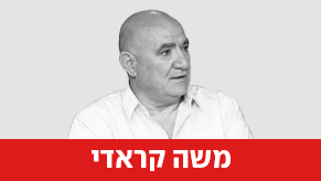 משה קראדי באולפן ynet