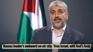 Халед Машаль оговорился в прямом эфире