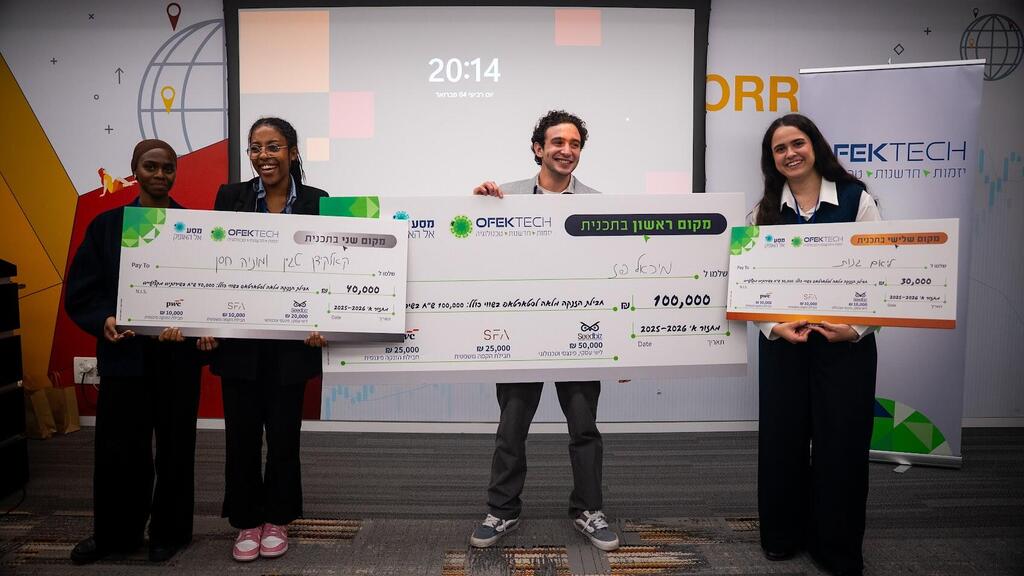 הזוכים בשלושת המקומות הראשונים