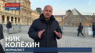 ניק קוליוחין