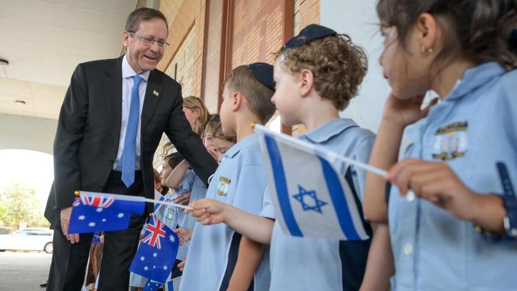 נשיא המדינה הרצוג בביקור בבית ספר מוריה בסידני