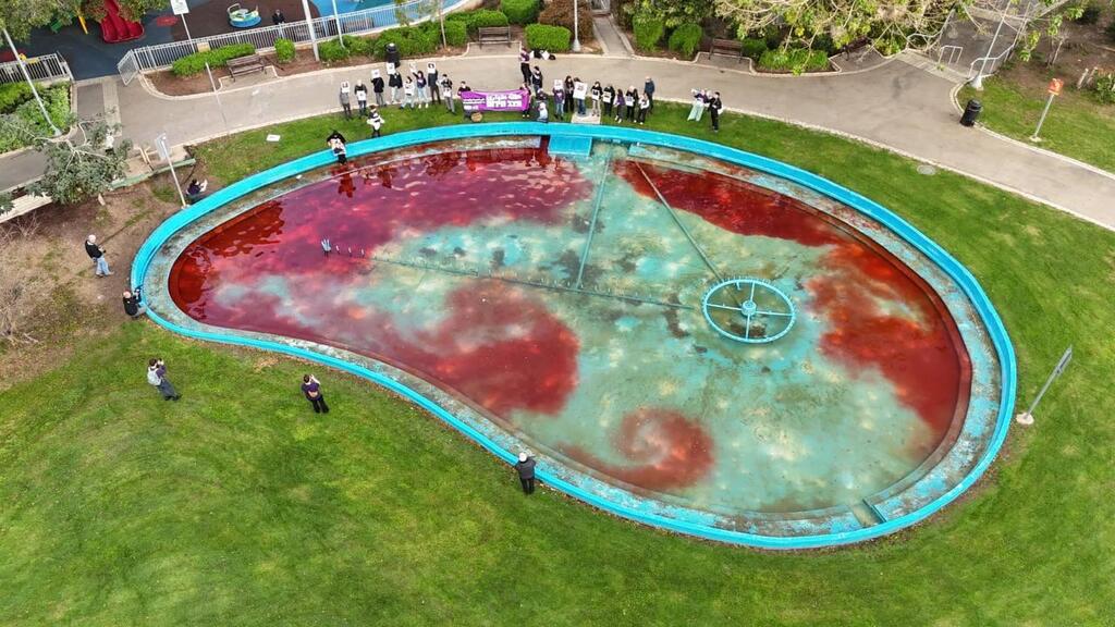 הפגנה של החברה הערבית בחיפה בגן הזיכרון