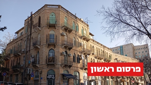 יפו 220, נבנה ב-1932