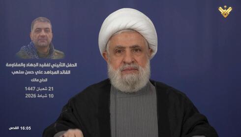 נאום נעים קאסם