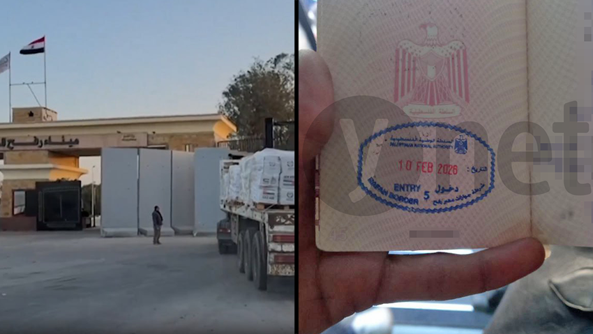 עם הסמל הרשמי של הרשות הפלסטינית: כך נראית החותמת לעזתים במעבר רפיח