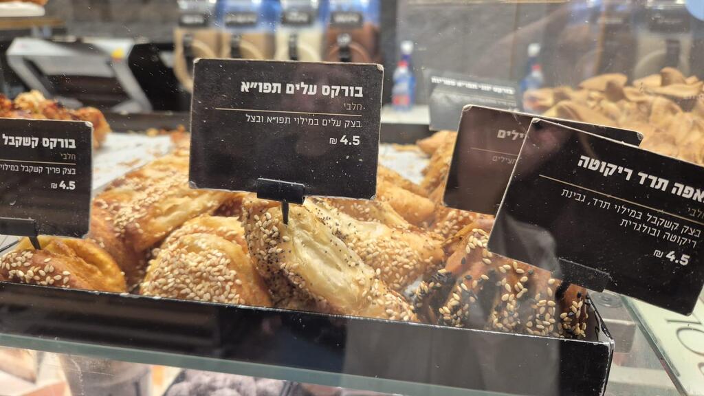 מאפים מלוחים ברולדין. התיקרו