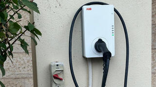 עמדת טעינה פרטית בחצר בית