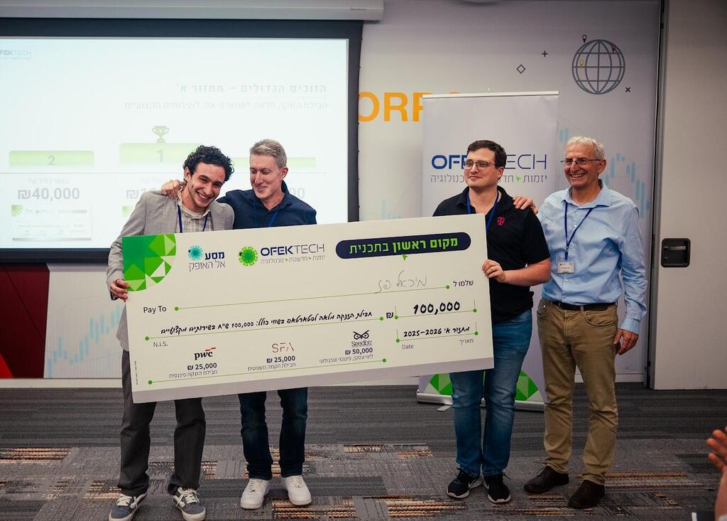 מימין לשמאל: האלוף במיל' רם רוטברג, מייסד מסע אל האופק, המנטור אלון שחק, אביו של מיכאל פז ומיכאל הזוכה