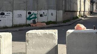 הבטונדות שהציבה המשטרה