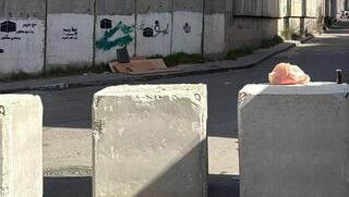 הבטונדות שהציבה המשטרה