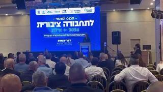 צועקים לעבר מירי רגב בכנס הנהג המצטיין