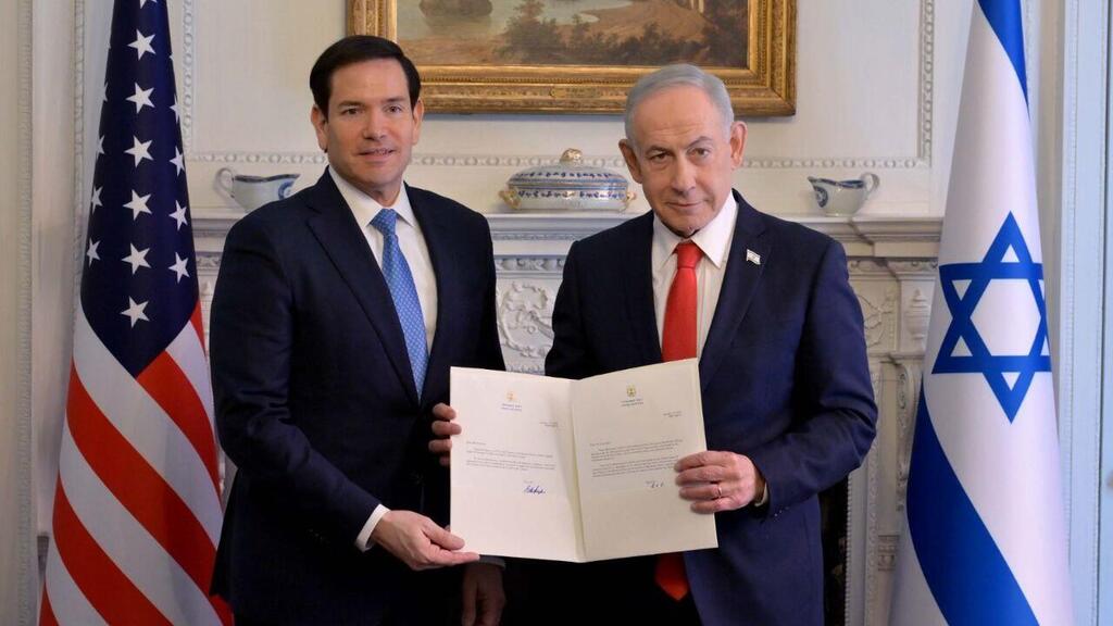 ראש הממשלה נתניהו נפגש בוושינגטון עם מזכיר המדינה של ארה"ב