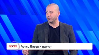 Артур Блаер, адвокат