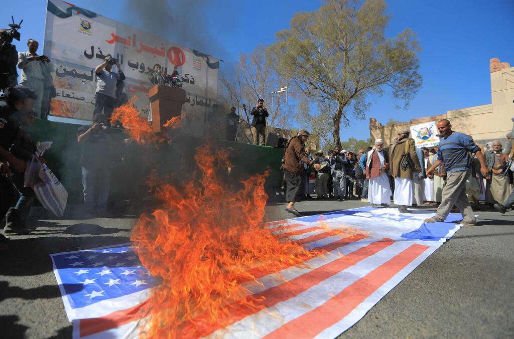 אירועי יום השנה למהפכה האיסאמית באיראן