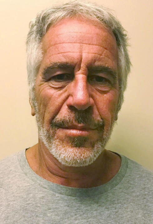 ג'פרי אפשטיין